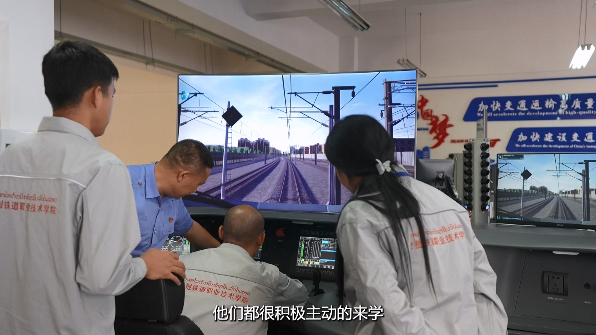 中老鐵路的“雙向奔赴”