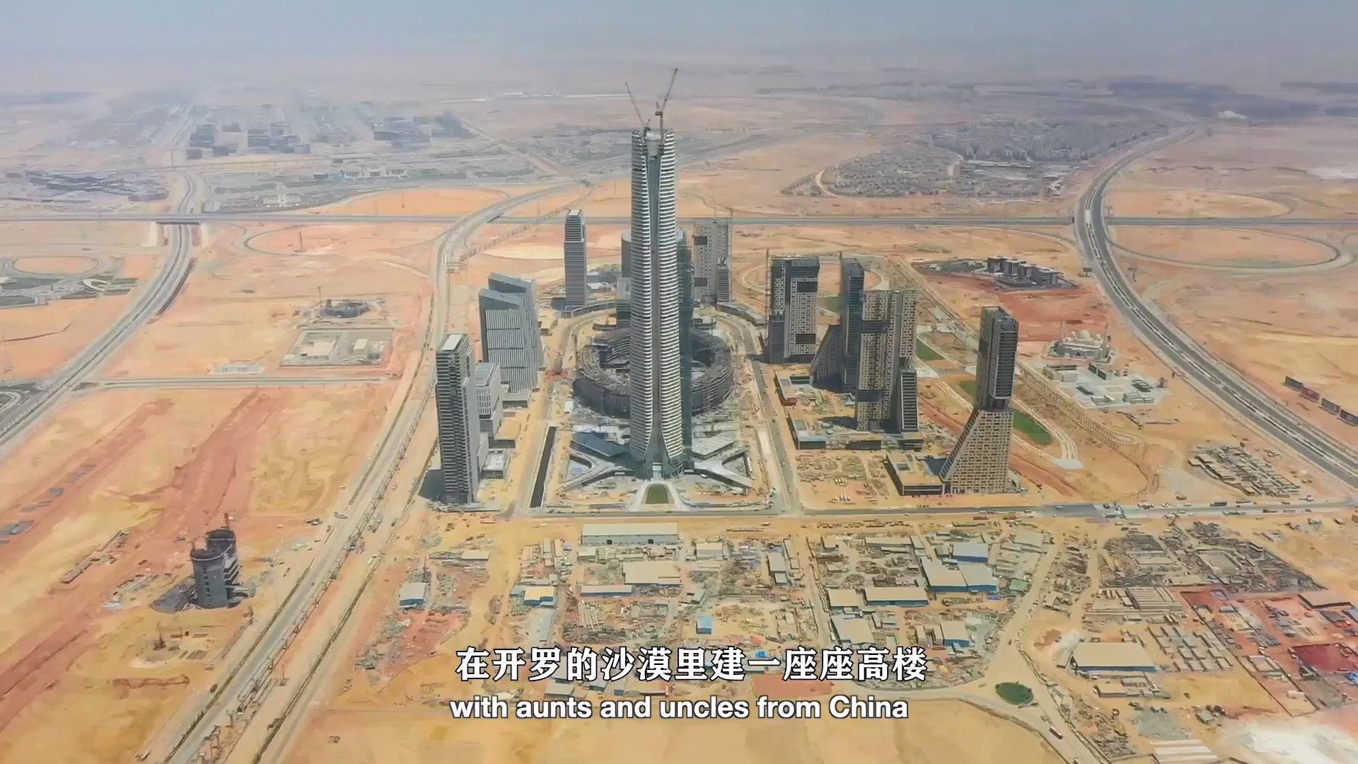 沙漠中的新夢(mèng)想