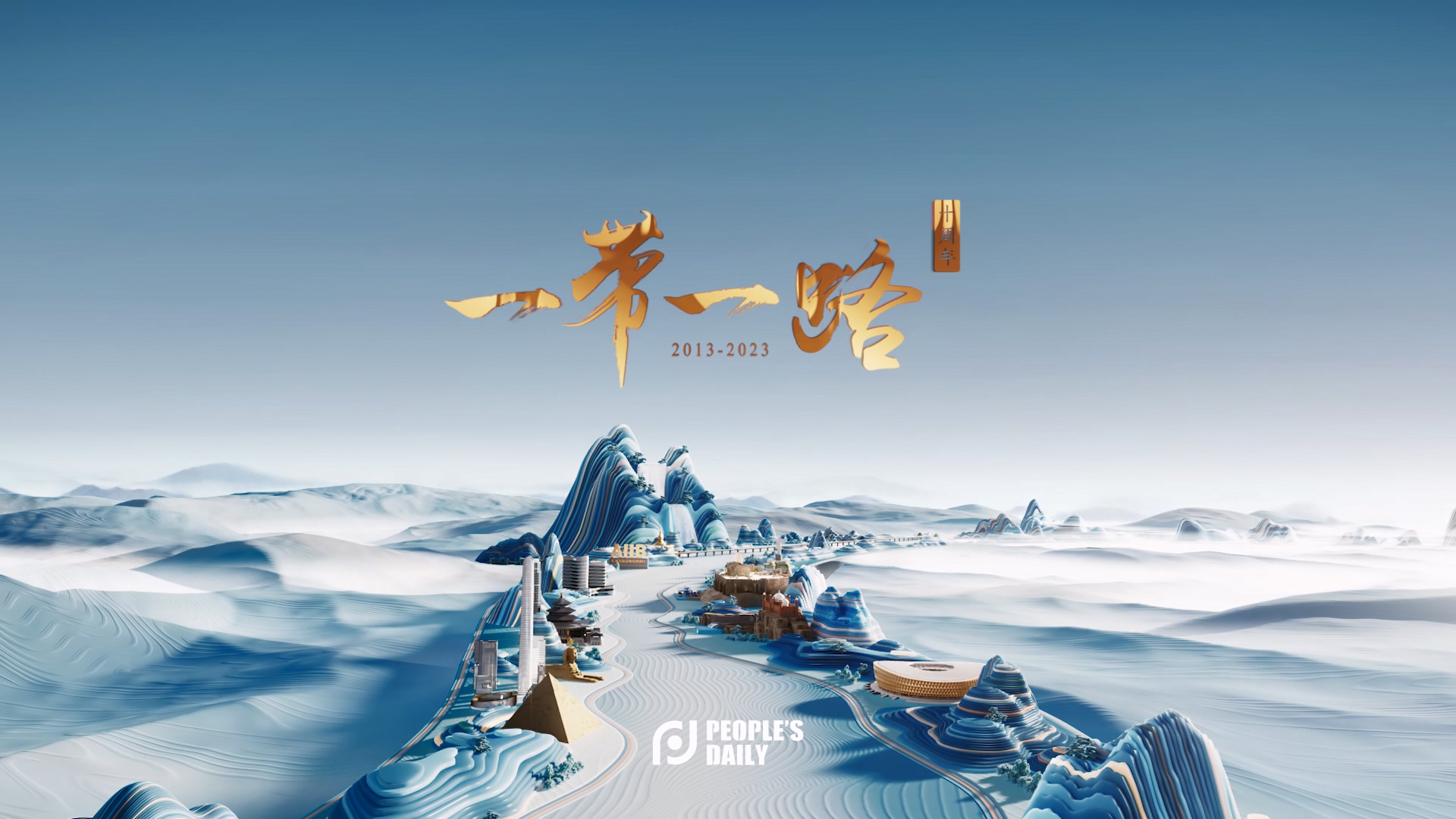 從“大寫(xiě)意”到“工筆畫(huà)”！這條絲路，太美了！